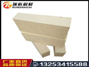 郑州瑞科建材各种材质保温材料 浇注料 异型砖